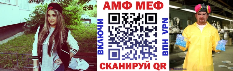 Amphetamine Розовый  купить закладку  Кольчугино 