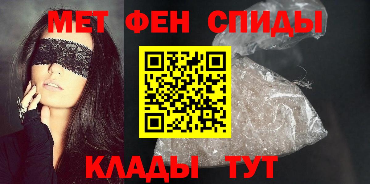 Amphetamine Premium  Вход с VPN  Амфетамин  Кольчугино 