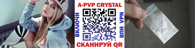 APVP мука Кольчугино