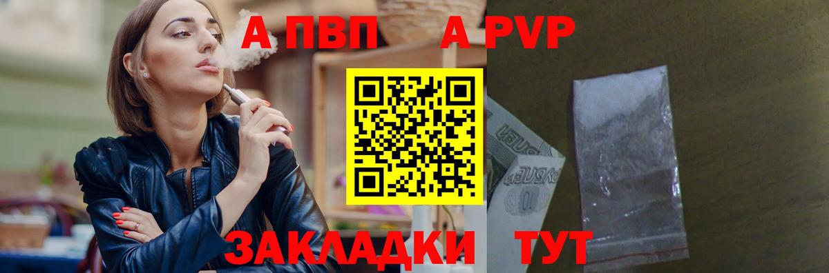 APVP СК КРИС Кольчугино