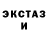 ЭКСТАЗИ Punisher Ekaterina Man