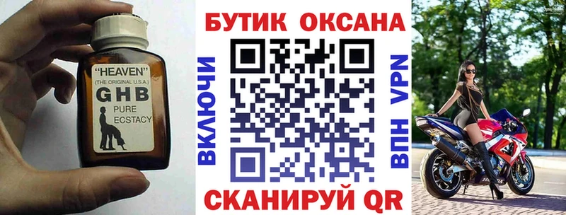 БУТИРАТ BDO  Кольчугино 