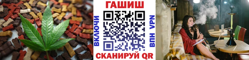 где найти   Кольчугино  Печенье с ТГК марихуана 
