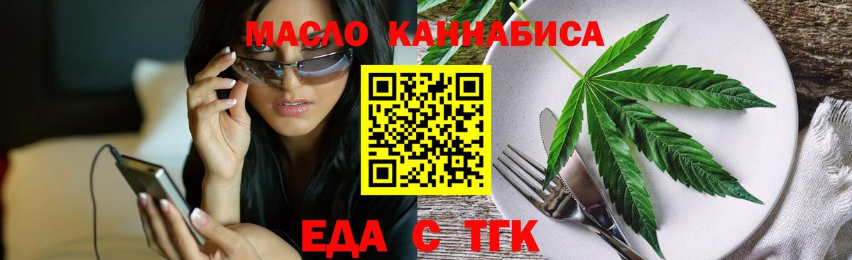 Canna-Cookies конопля Кольчугино