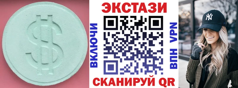 Экстази 300 mg  кракен ONION  Кольчугино  где продают  