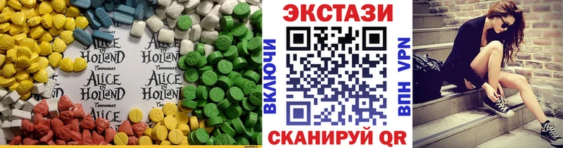 Ecstasy mix Кольчугино