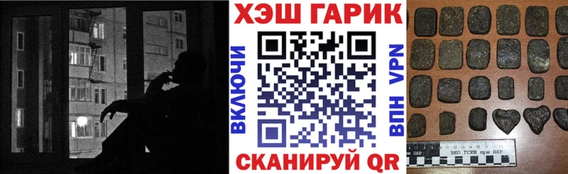 ГАШИШ гашик  Кольчугино 