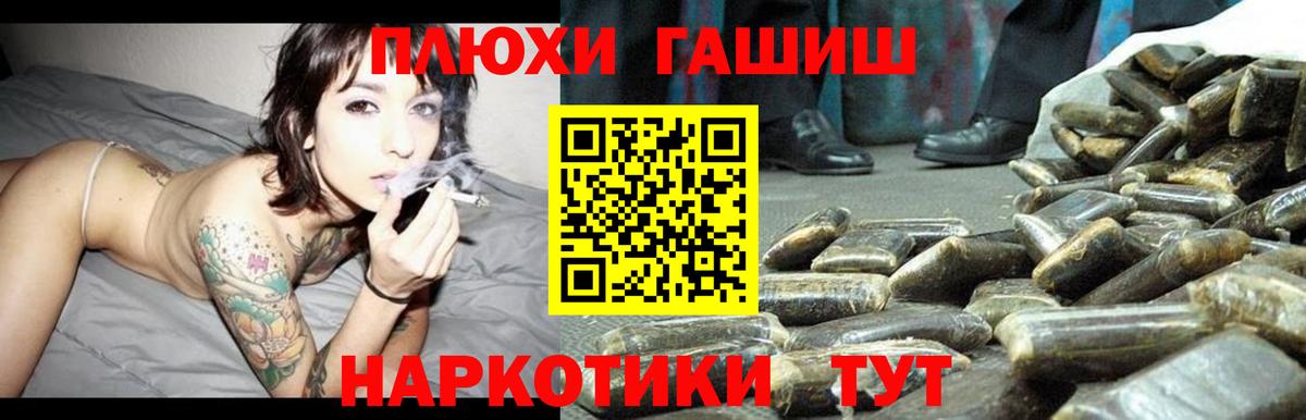 ГАШ ice o lator Кольчугино