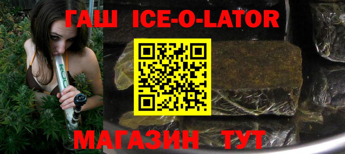 ГАШИШ гарик  Вход с VPN  Кольчугино 