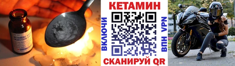 Кетамин ketamine  Кольчугино 