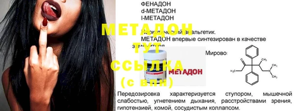 гидра Алексеевка