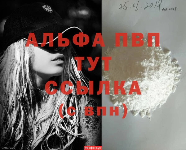 гидра Алексеевка