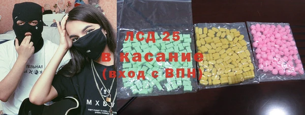 гидра Алексеевка