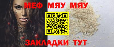бутират Янаул