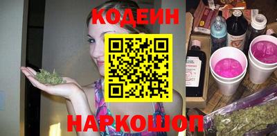 мяу мяу кристалл Анапа