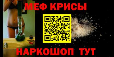 бутират Янаул