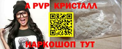 мяу мяу мука Ангарск