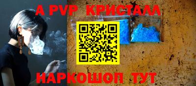мяу мяу мука Ангарск