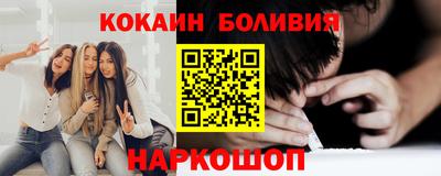 кокаин Ярославль