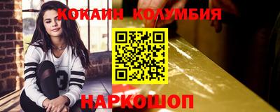 мяу мяу мука Ангарск