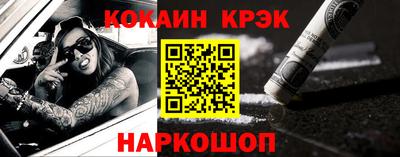 мяу мяу кристалл Анапа