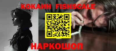 бутират Янаул
