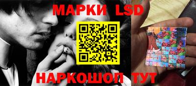 бутират Янаул