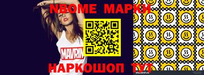кокаин Ярославль
