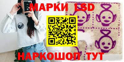 бутират Янаул