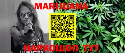 мяу мяу кристалл Анапа