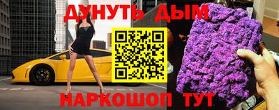 COCAINE Ярцево