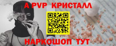 кокаин Ярославль