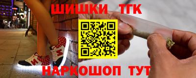 бутират Янаул