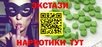 мяу мяу кристалл Анапа