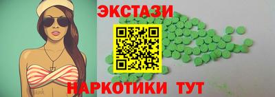 бутират Янаул