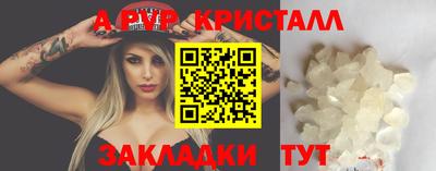 бутират Янаул