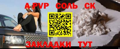 мяу мяу мука Ангарск