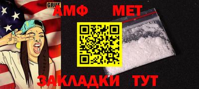 мяу мяу кристалл Анапа