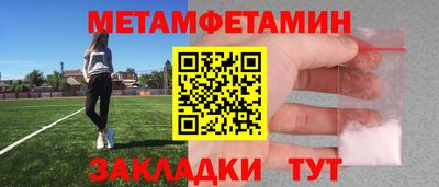 бутират Янаул