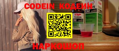 PSILOCYBIN Кизилюрт