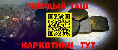 бутират Янаул