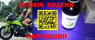 кокаин Ярославль