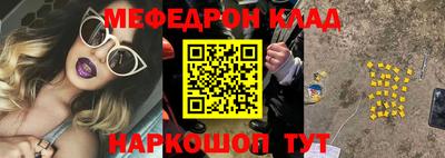 кокаин Ярославль