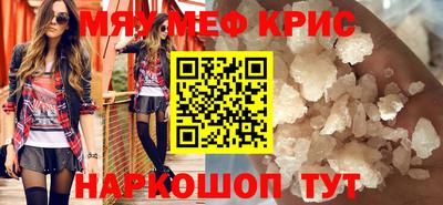 бутират Янаул