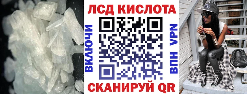 где можно купить наркотик  Кольчугино  мега ONION  LSD-25 экстази ecstasy 