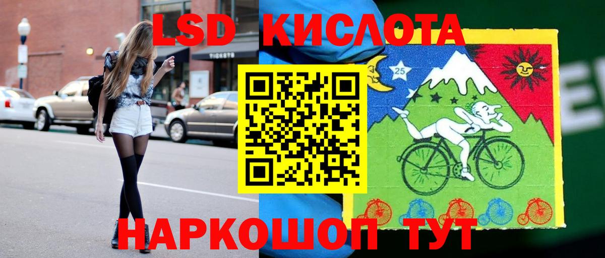 ЛСД экстази кислота  Вход с VPN  Лсд 25 экстази ecstasy  Кольчугино 