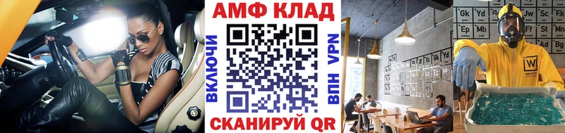 Первитин пудра  Кольчугино 
