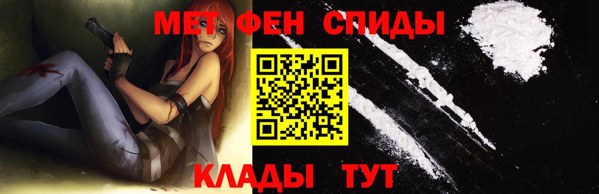 Кольчугино  Первитин пудра  Первитин пудра  Вход с VPN 