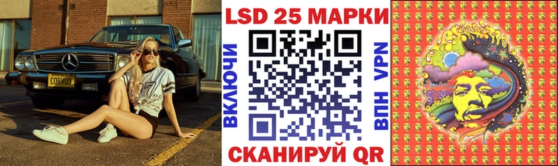 mega ссылки  Кольчугино  Марки N-bome 1500мкг 