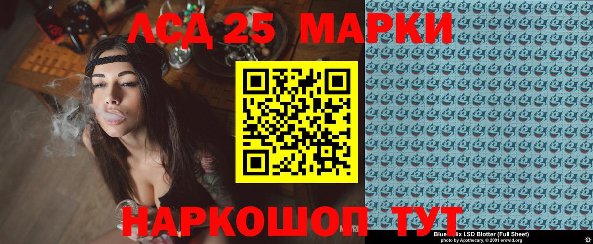 Кольчугино  Марки NBOMe 1,8мг  как найти закладки  Марки NBOMe 1,8мг  Вход с VPN 